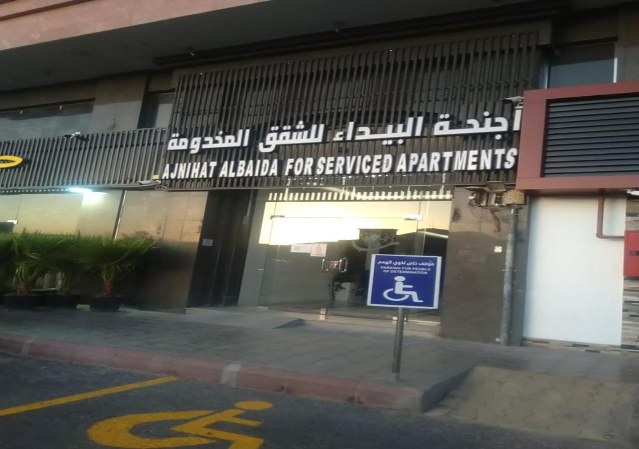 Al Baida Suites Al Salam Branch Medina Eksteriør bilde