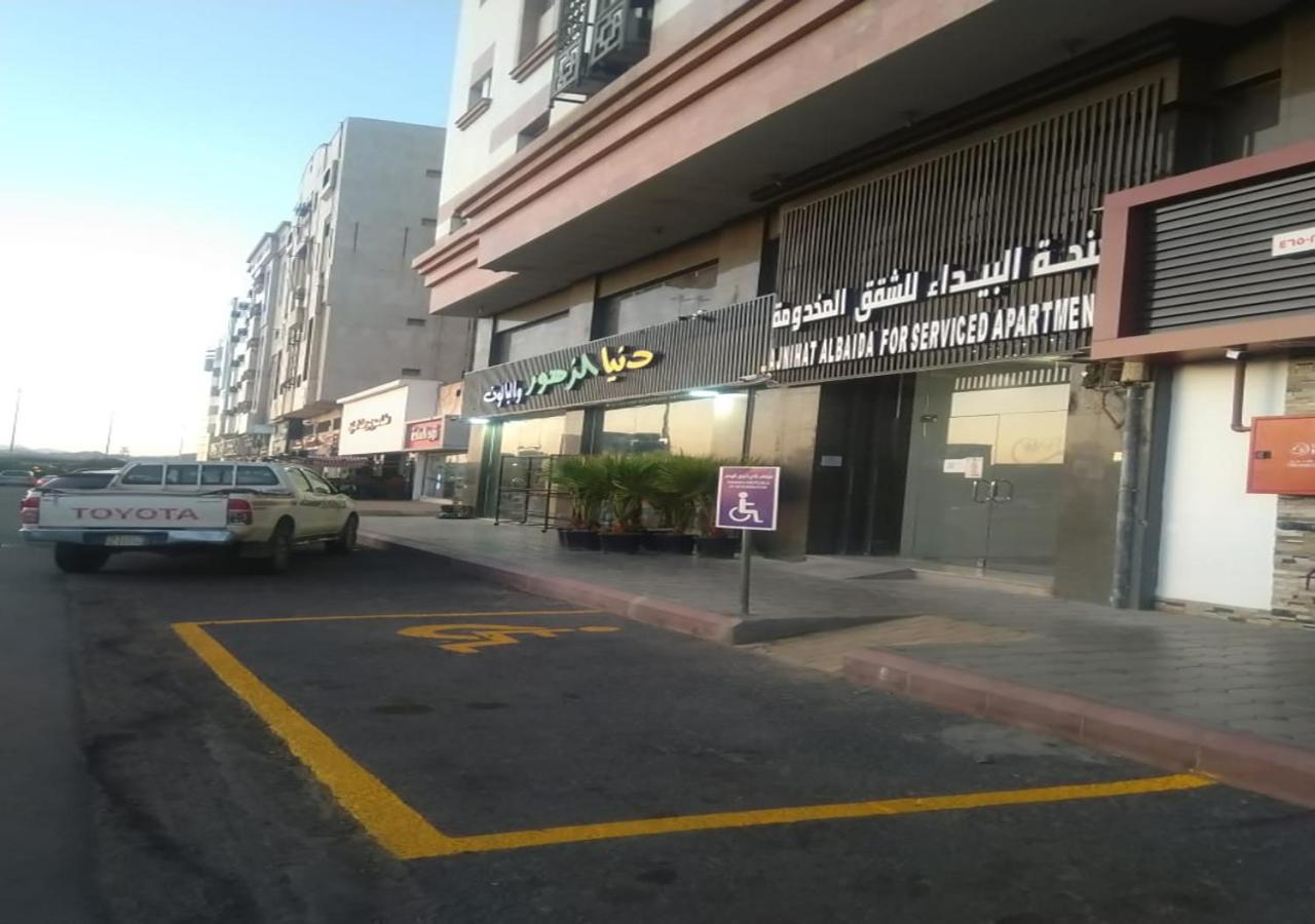 Al Baida Suites Al Salam Branch Medina Eksteriør bilde