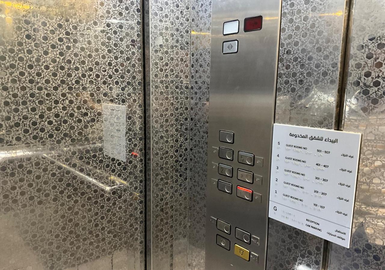 Al Baida Suites Al Salam Branch Medina Eksteriør bilde