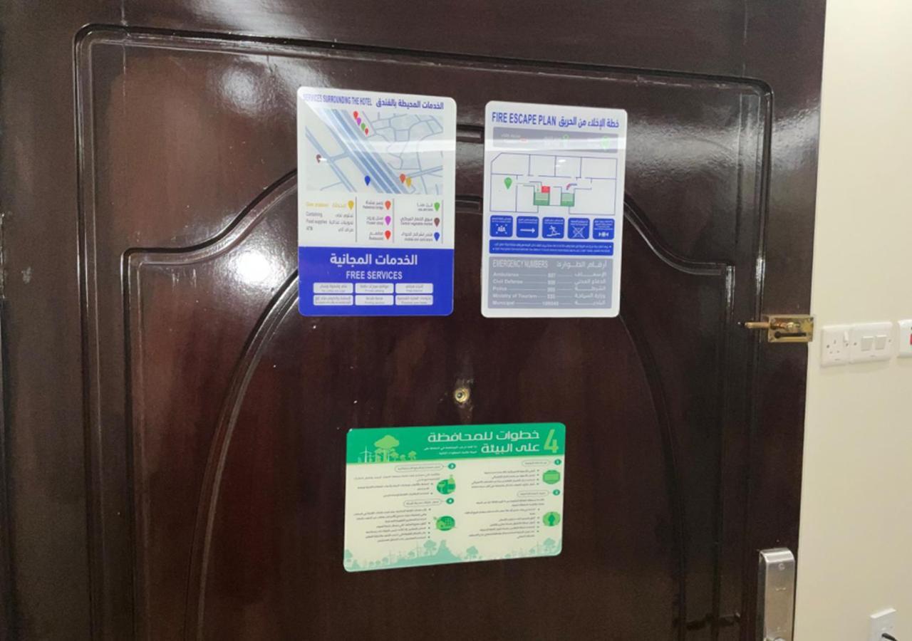 Al Baida Suites Al Salam Branch Medina Eksteriør bilde