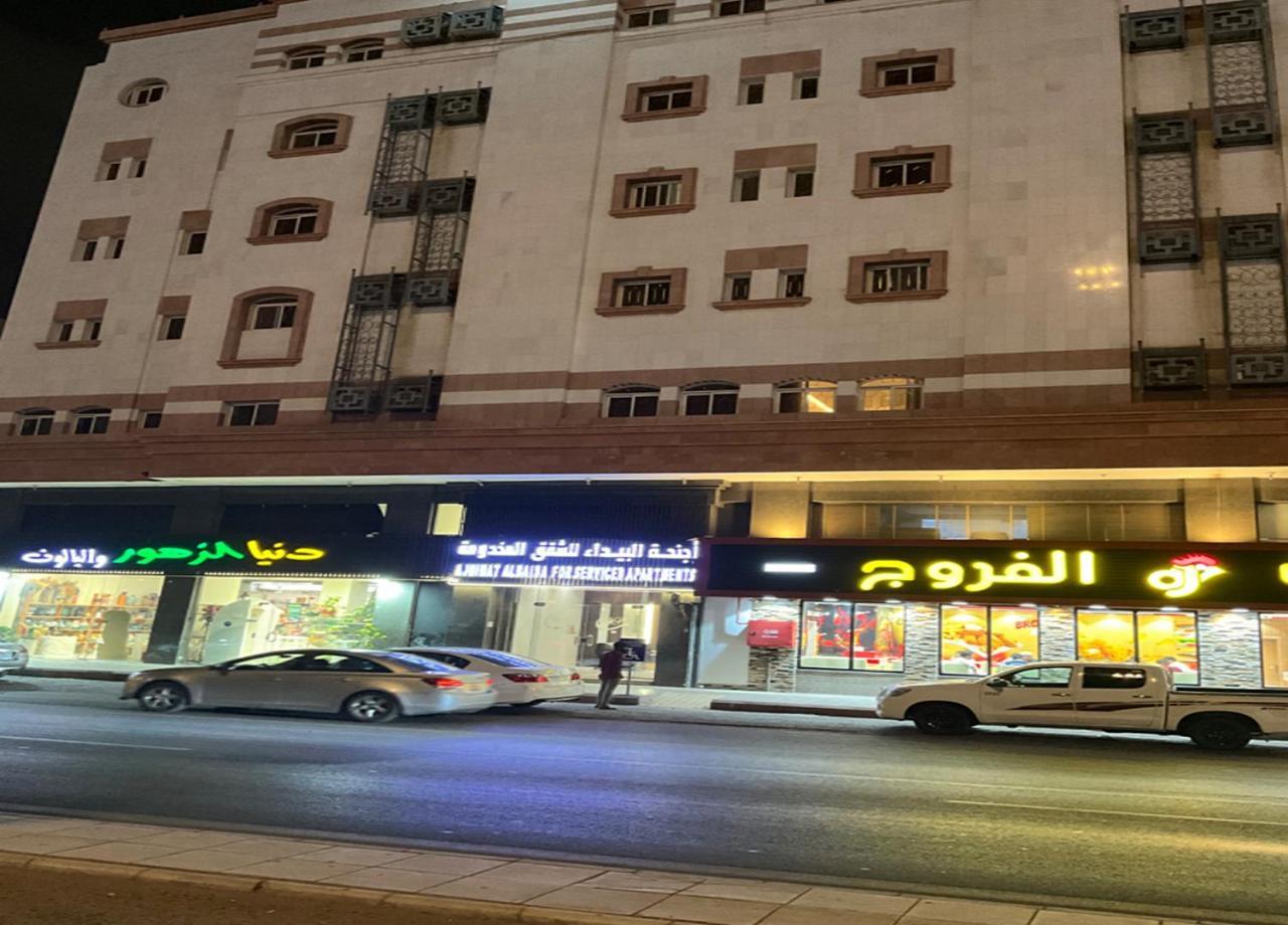 Al Baida Suites Al Salam Branch Medina Eksteriør bilde